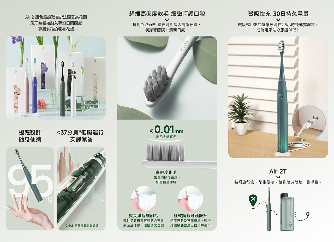 欧可林香港产品折页（图ZMzk2NDIwMjY4） - 宣传物料 - 站酷设计师Max_x原创素材 - 站酷ZCOOL