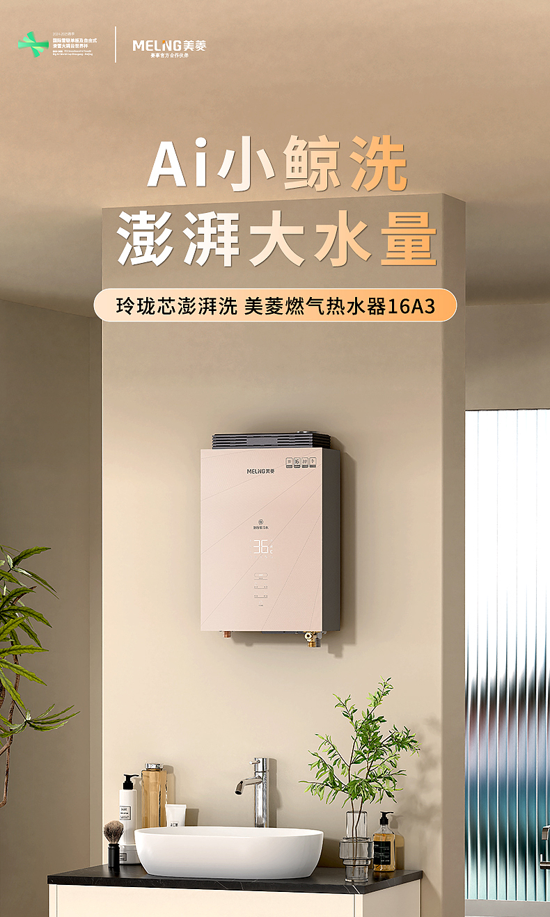 燃热（图ZMzk2NDIxNjg4） - 电商 - 站酷设计师语雨宇11原创素材 - 站酷ZCOOL