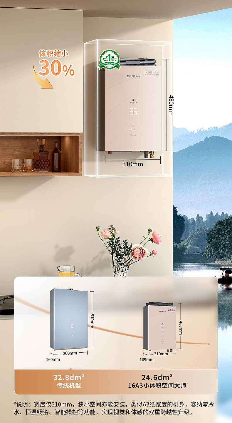 燃热（图ZMzk2NDIxNjk2） - 电商 - 站酷设计师语雨宇11原创素材 - 站酷ZCOOL