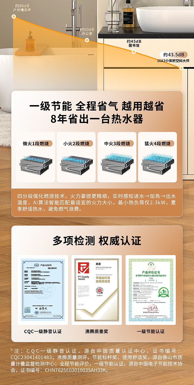 燃热（图ZMzk2NDIxNzA4） - 电商 - 站酷设计师语雨宇11原创素材 - 站酷ZCOOL