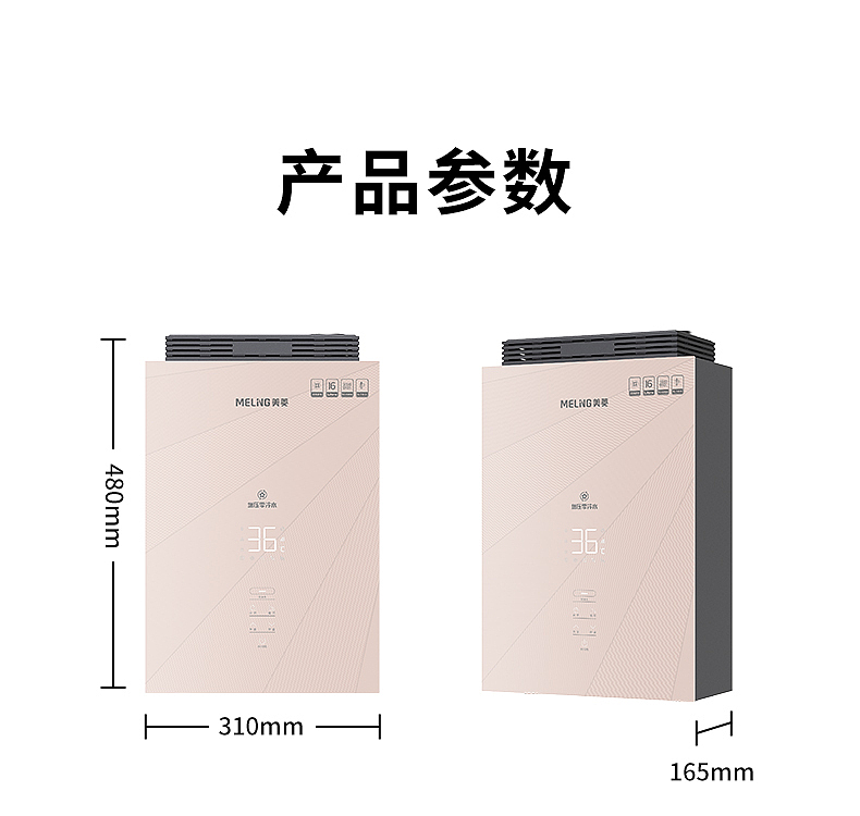 燃热（图ZMzk2NDIxNzY0） - 电商 - 站酷设计师语雨宇11原创素材 - 站酷ZCOOL