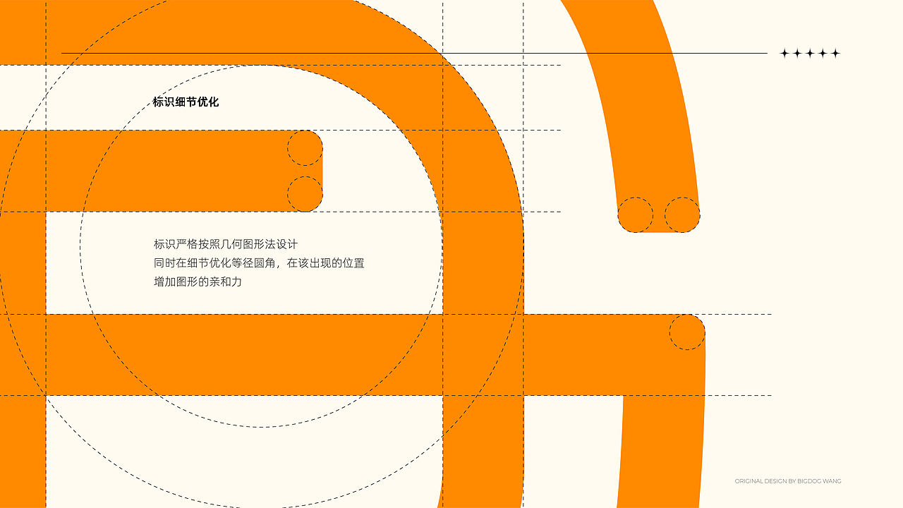 海控全球精品免税城 品牌识别指引升级 版本1.0（图ZMzk2NDIzODY4） - Logo - 站酷设计师嘿哈士奇原创素材 - 站酷ZCOOL