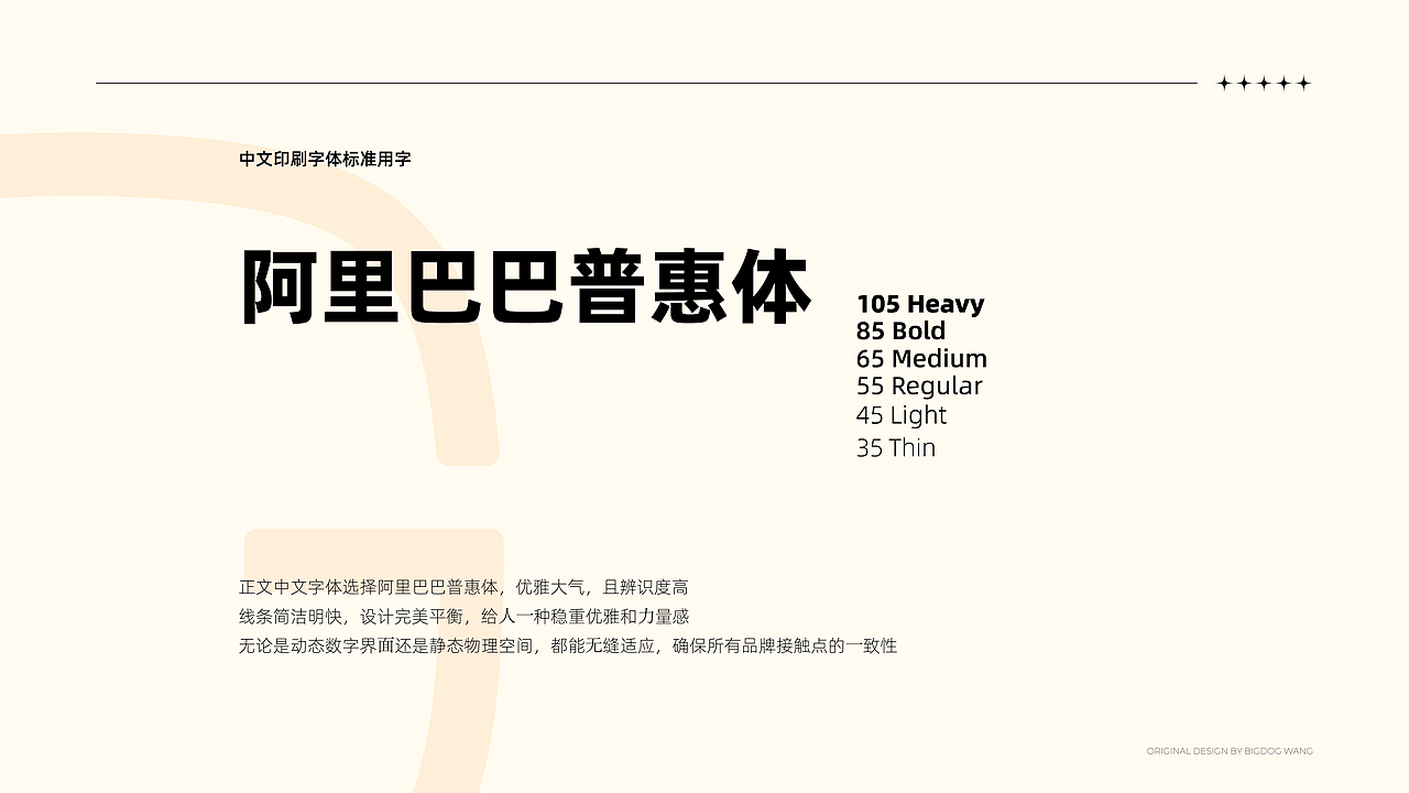 海控全球精品免税城 品牌识别指引升级 版本1.0（图ZMzk2NDIzODk2） - Logo - 站酷设计师嘿哈士奇原创素材 - 站酷ZCOOL