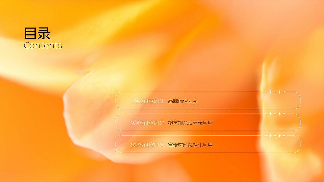 海控全球精品免税城 品牌识别指引升级 版本1.0（图ZMzk2NDIzOTYw） - Logo - 站酷设计师嘿哈士奇原创素材 - 站酷ZCOOL