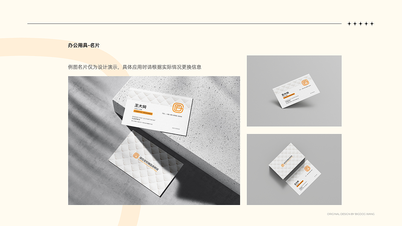 海控全球精品免税城 品牌识别指引升级 版本1.0（图ZMzk2NDIzOTg0） - Logo - 站酷设计师嘿哈士奇原创素材 - 站酷ZCOOL