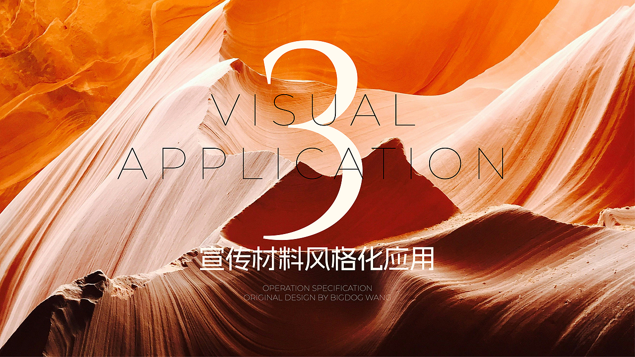 海控全球精品免税城 品牌识别指引升级 版本1.0（图ZMzk2NDIzOTgw） - Logo - 站酷设计师嘿哈士奇原创素材 - 站酷ZCOOL