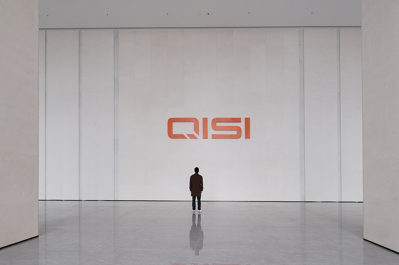 QISI奇思超级工厂｜品牌化体验设计