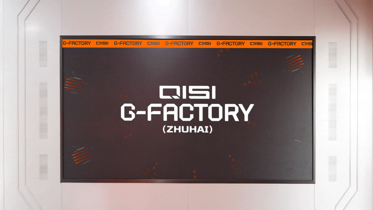 QISI奇思超级工厂｜品牌化体验设计