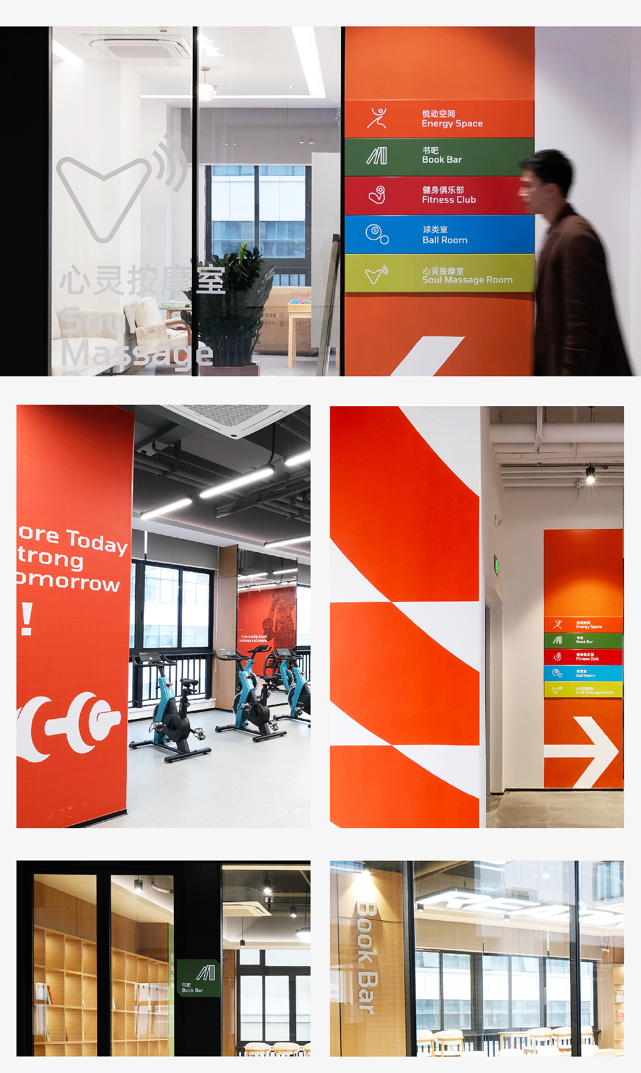 QISI奇思超级工厂｜品牌化体验设计