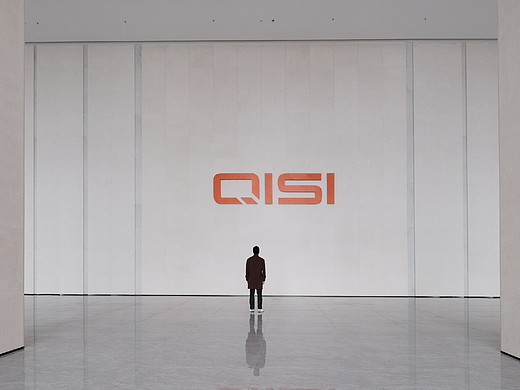 QISI奇思超级工厂｜品牌化体验设计