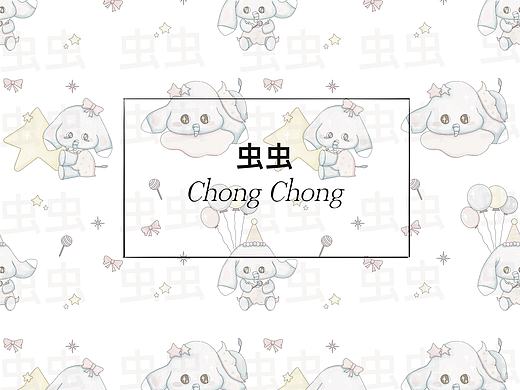 星夜里的小象