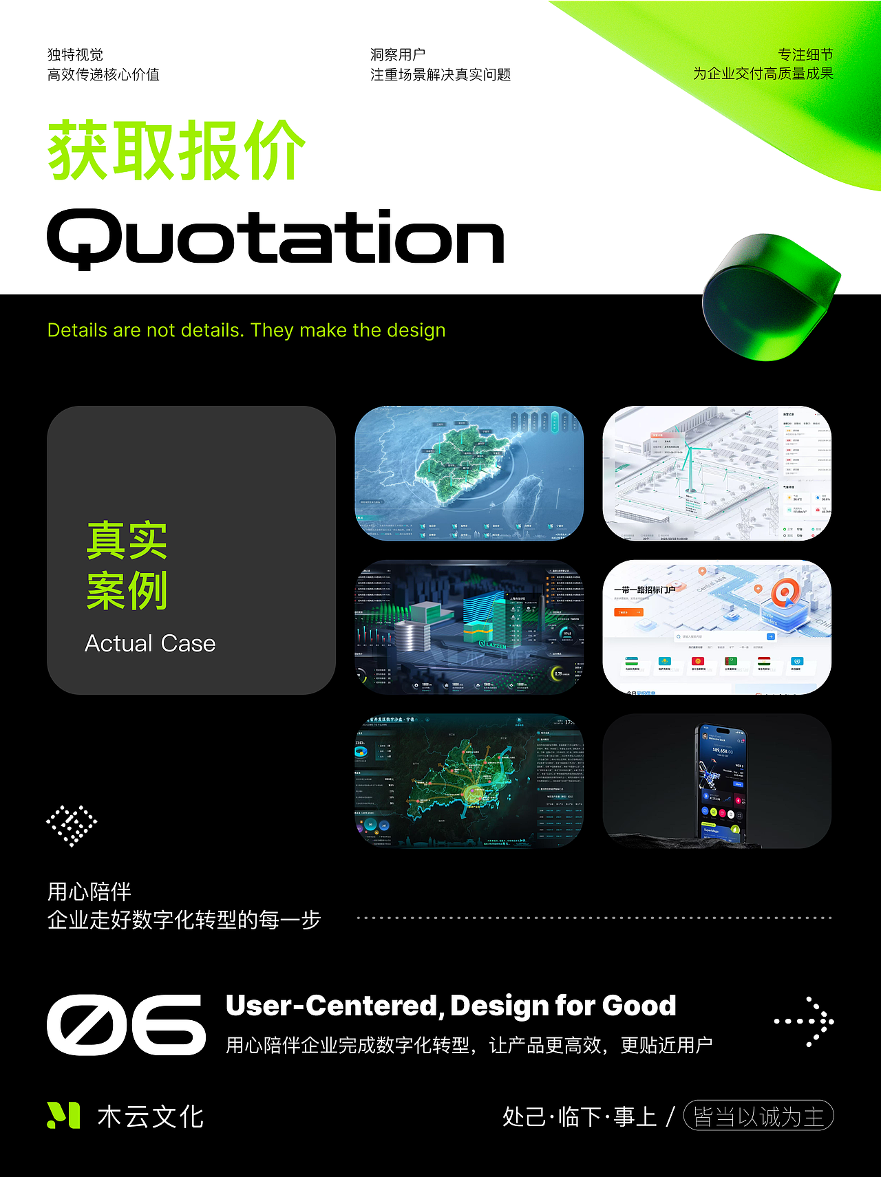 轻松快乐的 UI 设计团队（图ZMzk2NDI4Njky） - 交互/UE - 站酷设计师木云文化原创素材 - 站酷ZCOOL