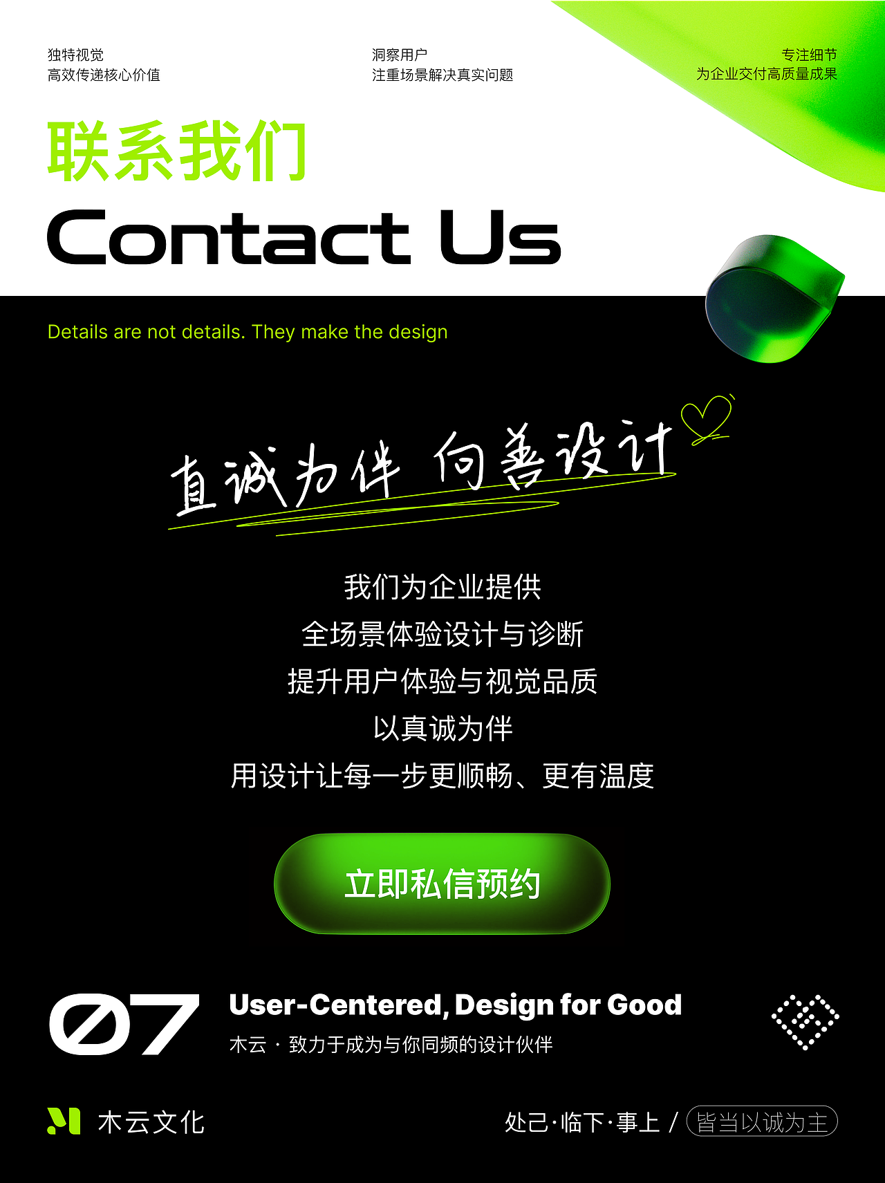 轻松快乐的 UI 设计团队（图ZMzk2NDI4Njk2） - 交互/UE - 站酷设计师木云文化原创素材 - 站酷ZCOOL