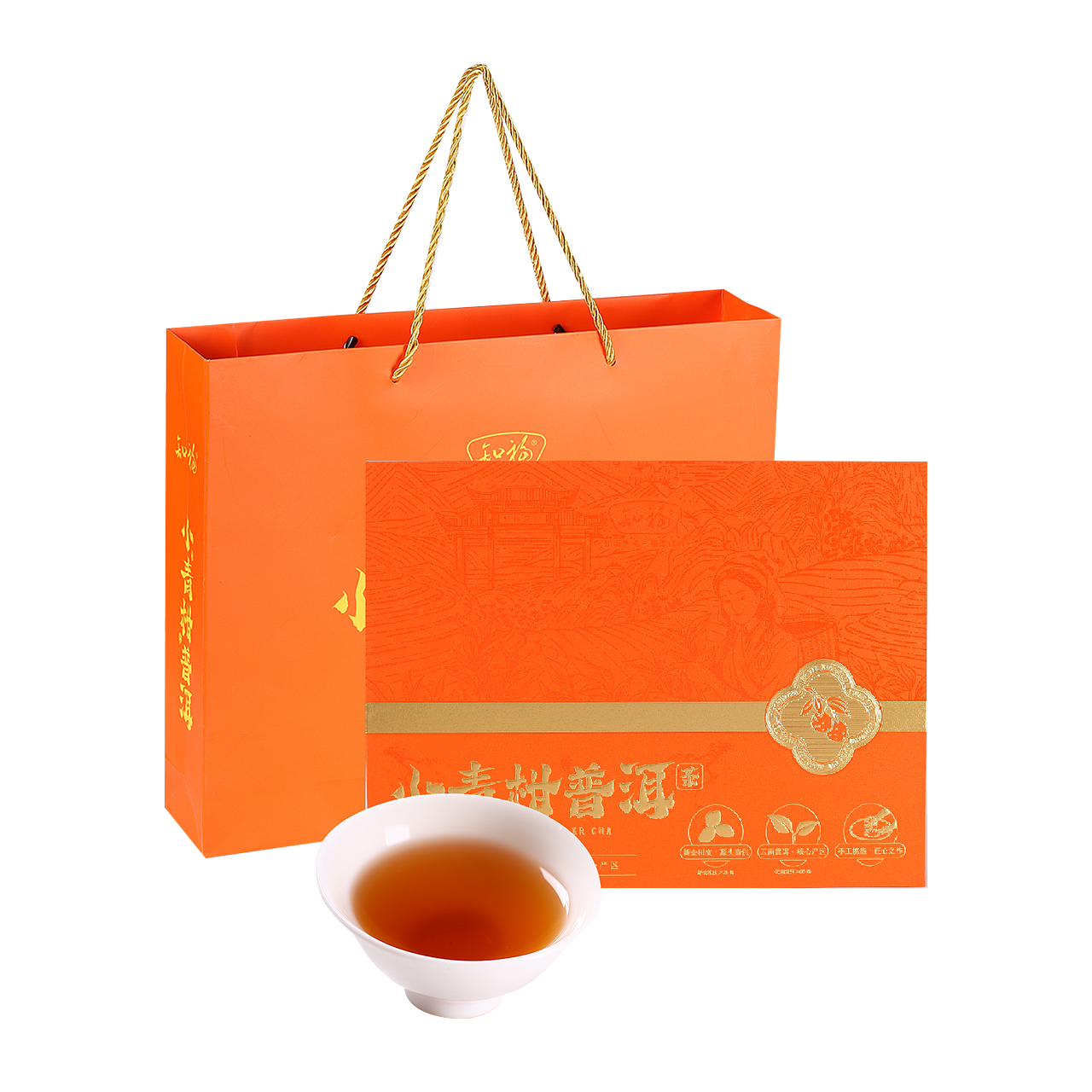 茶礼盒包装设计/小青柑普洱茶