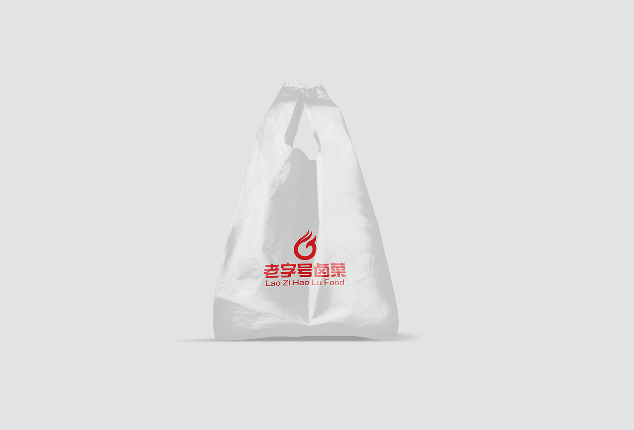 九江老字号卤菜品牌升级（图ZMzk2NDMyMjUy） - 品牌 - 站酷设计师不然是只狗原创素材 - 站酷ZCOOL