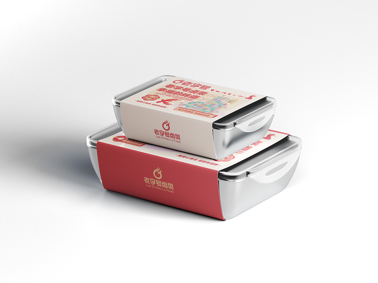 九江老字号卤菜品牌升级（图ZMzk2NDMyMzA4） - 品牌 - 站酷设计师不然是只狗原创素材 - 站酷ZCOOL