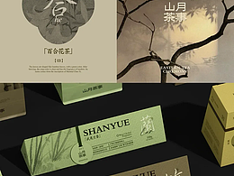 国风新中式logo品牌设计