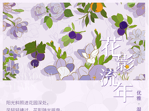 新品预告图