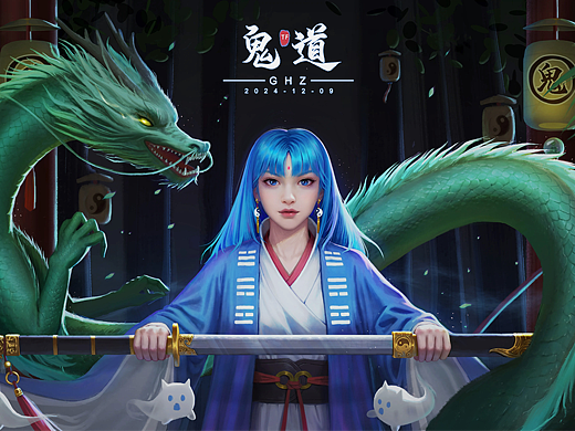 鬼道The ghostTaoist priest