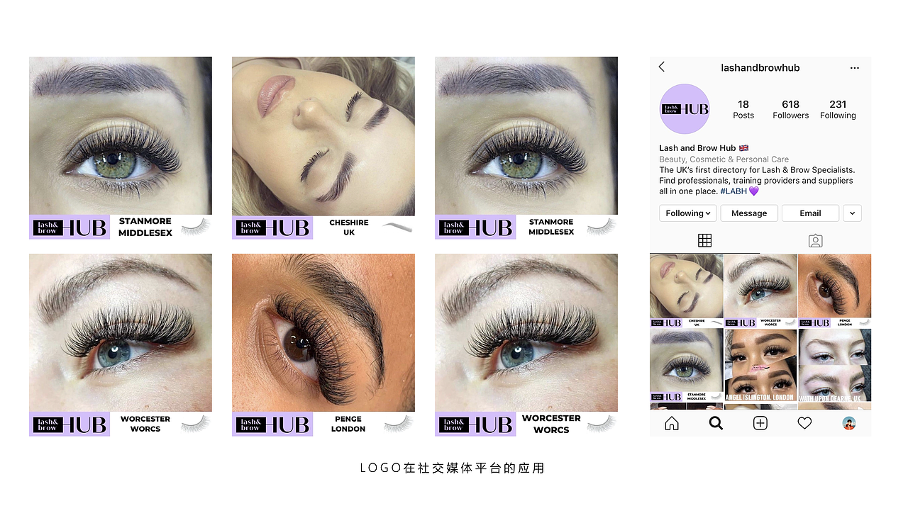 英国美妆初创品牌 Lash&Brow Hub