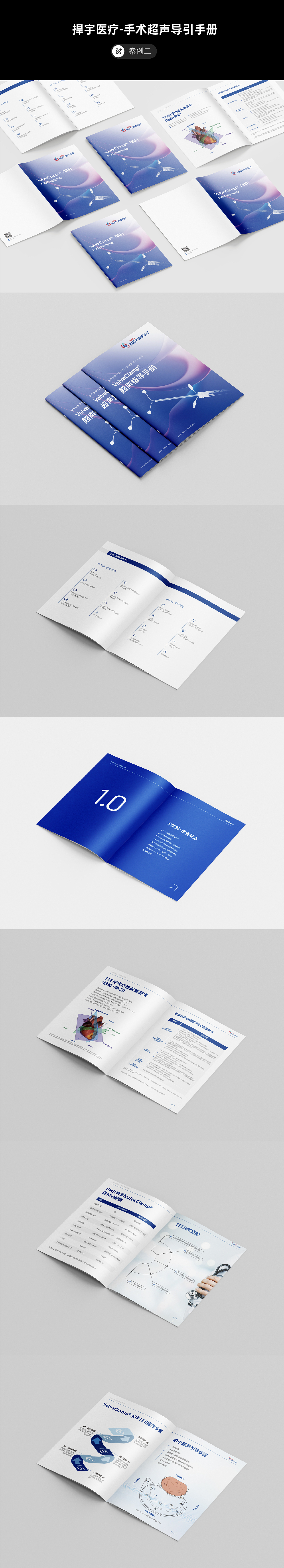 科技画册设计整理（图ZMzk2NDQwNjcy） - 书籍/画册 - 站酷设计师青苹果ZHT原创素材 - 站酷ZCOOL