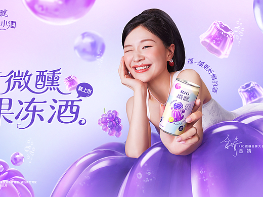 RIOx金靖