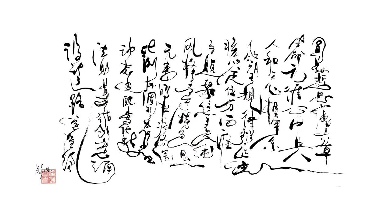 ©2025吴应忠太极圆美书法・版权所有