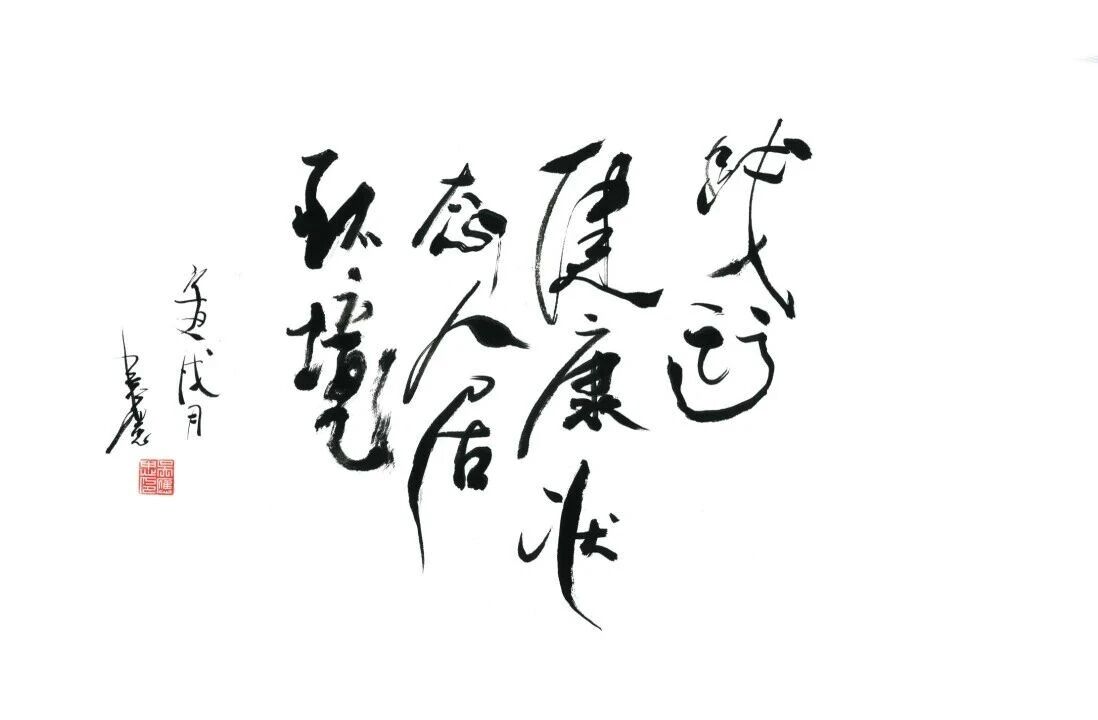 ©2025吴应忠太极圆美书法・版权所有