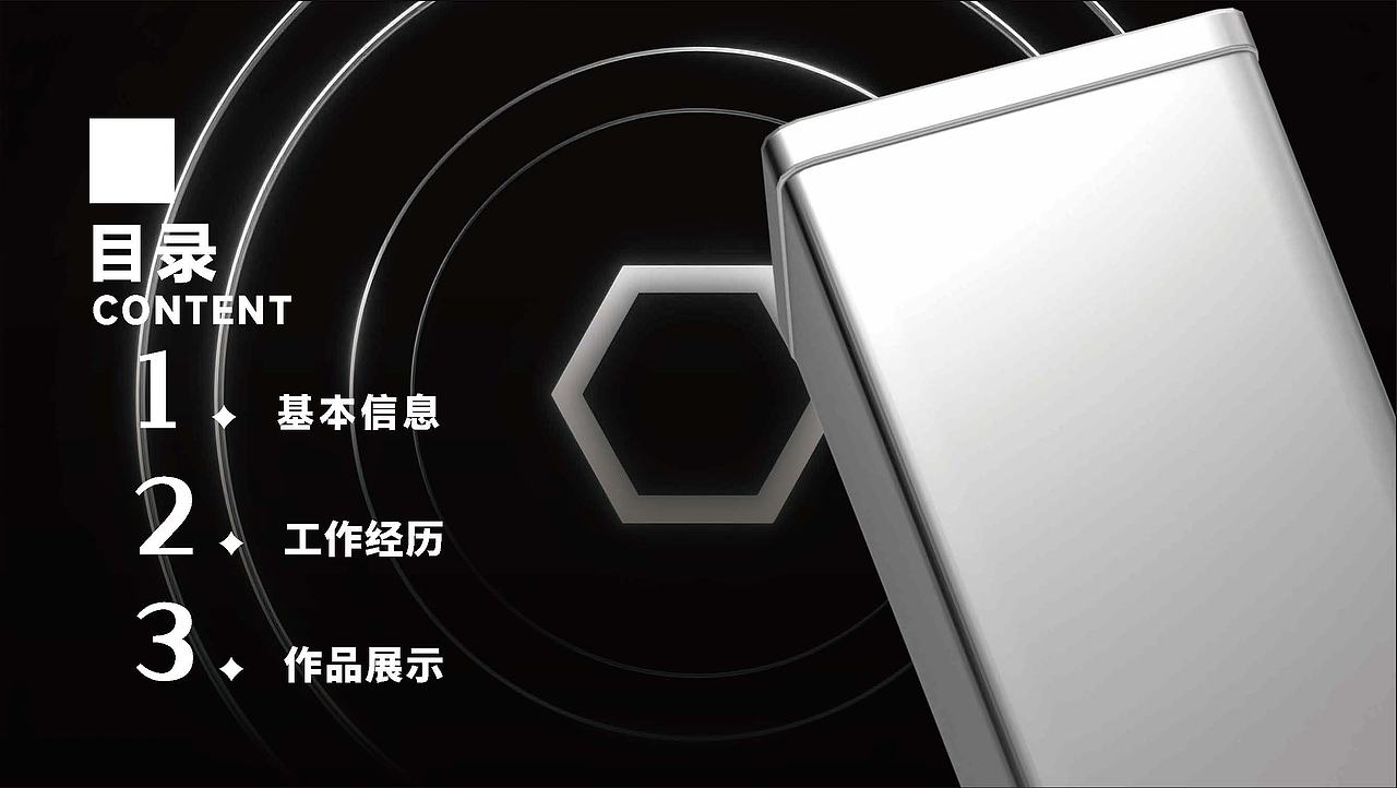 2025作品整合（图ZMzk2NDQzNjky） - 包装 - 站酷设计师超宇宙力原创素材 - 站酷ZCOOL