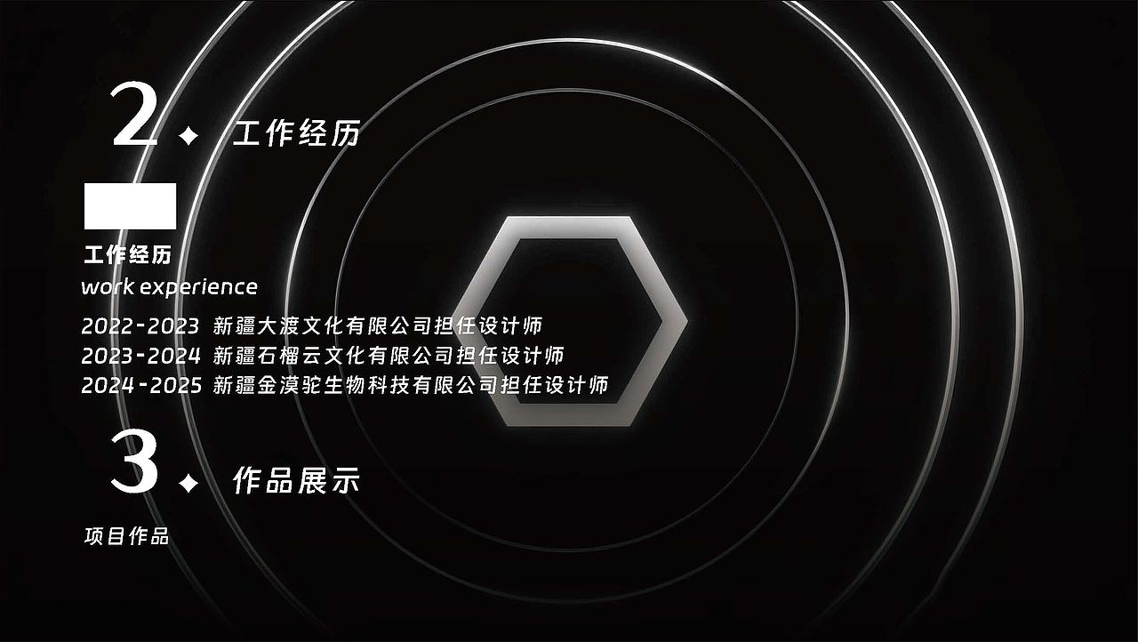 2025作品整合（图ZMzk2NDQzNzAw） - 包装 - 站酷设计师超宇宙力原创素材 - 站酷ZCOOL