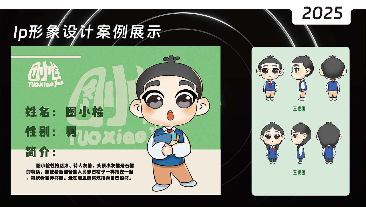 2025作品整合（图ZMzk2NDQzNzc2） - 包装 - 站酷设计师超宇宙力原创素材 - 站酷ZCOOL