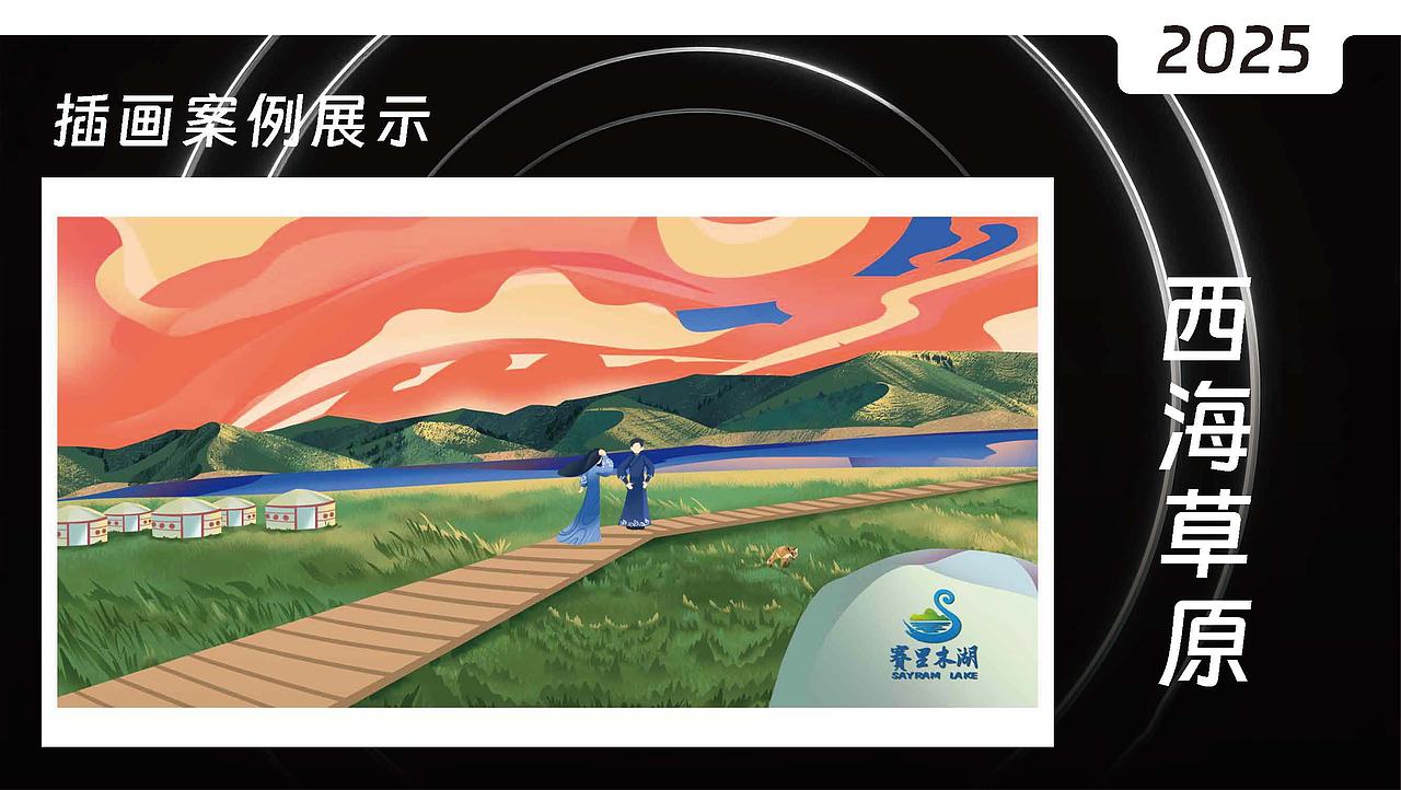 2025作品整合（图ZMzk2NDQzODIw） - 包装 - 站酷设计师超宇宙力原创素材 - 站酷ZCOOL