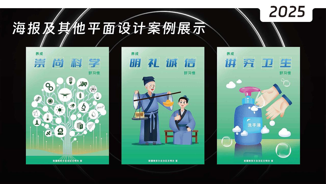 2025作品整合（图ZMzk2NDQzODM2） - 包装 - 站酷设计师超宇宙力原创素材 - 站酷ZCOOL