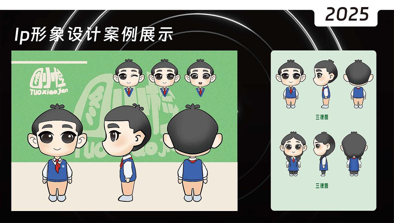 2025作品整合（图ZMzk2NDQzNzgw） - 包装 - 站酷设计师超宇宙力原创素材 - 站酷ZCOOL