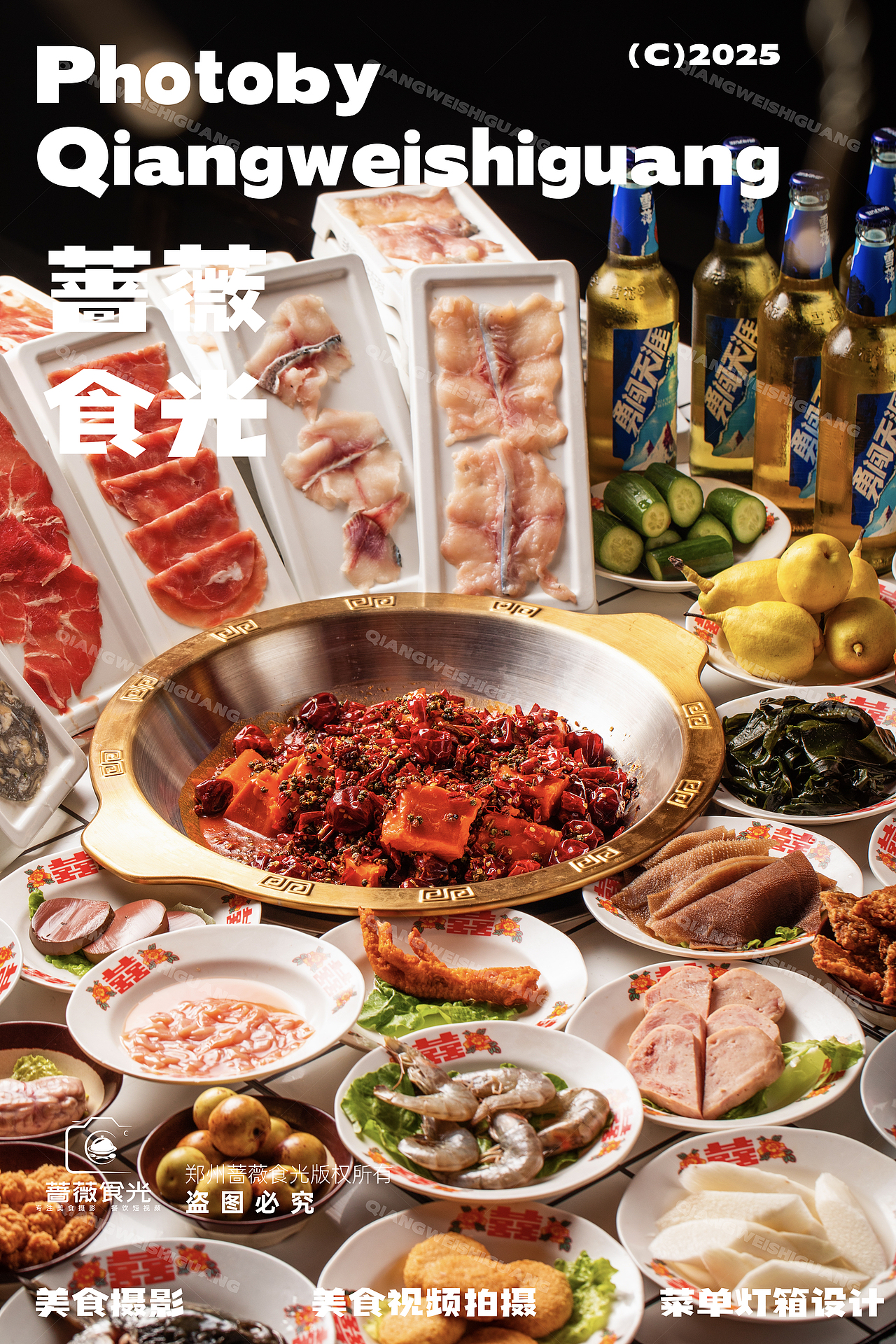 馋猫鲜鱼自助火锅拍摄