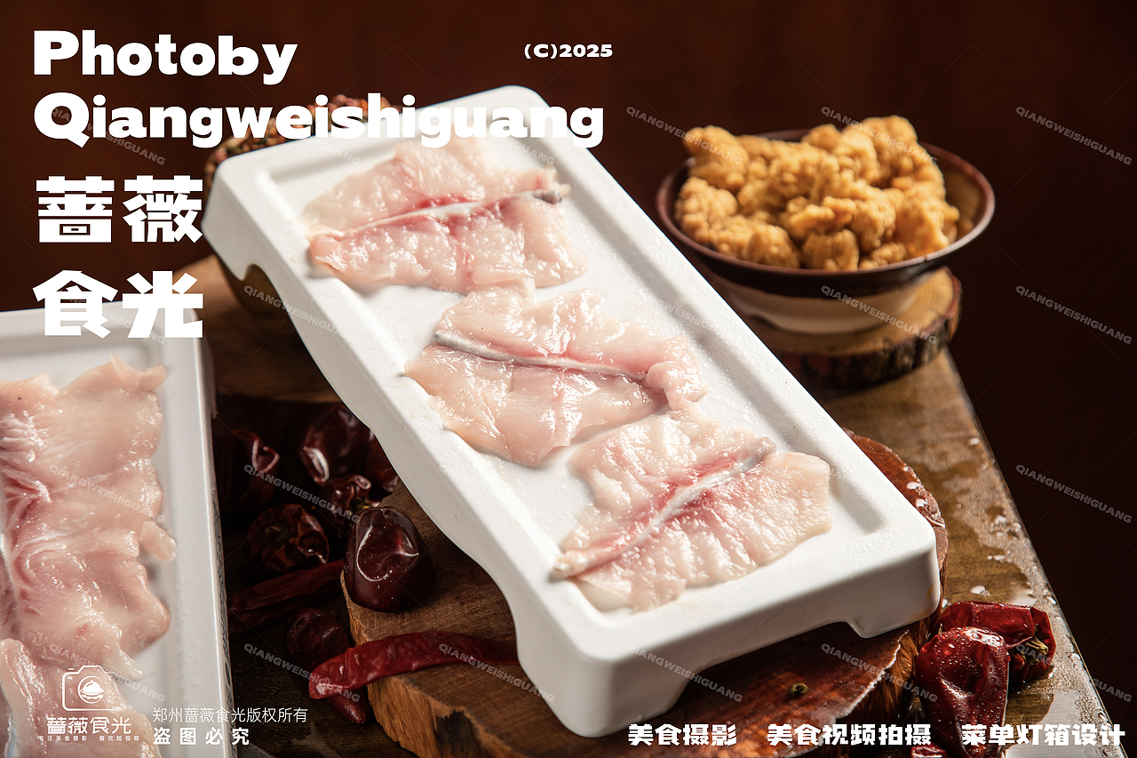 馋猫鲜鱼自助火锅拍摄