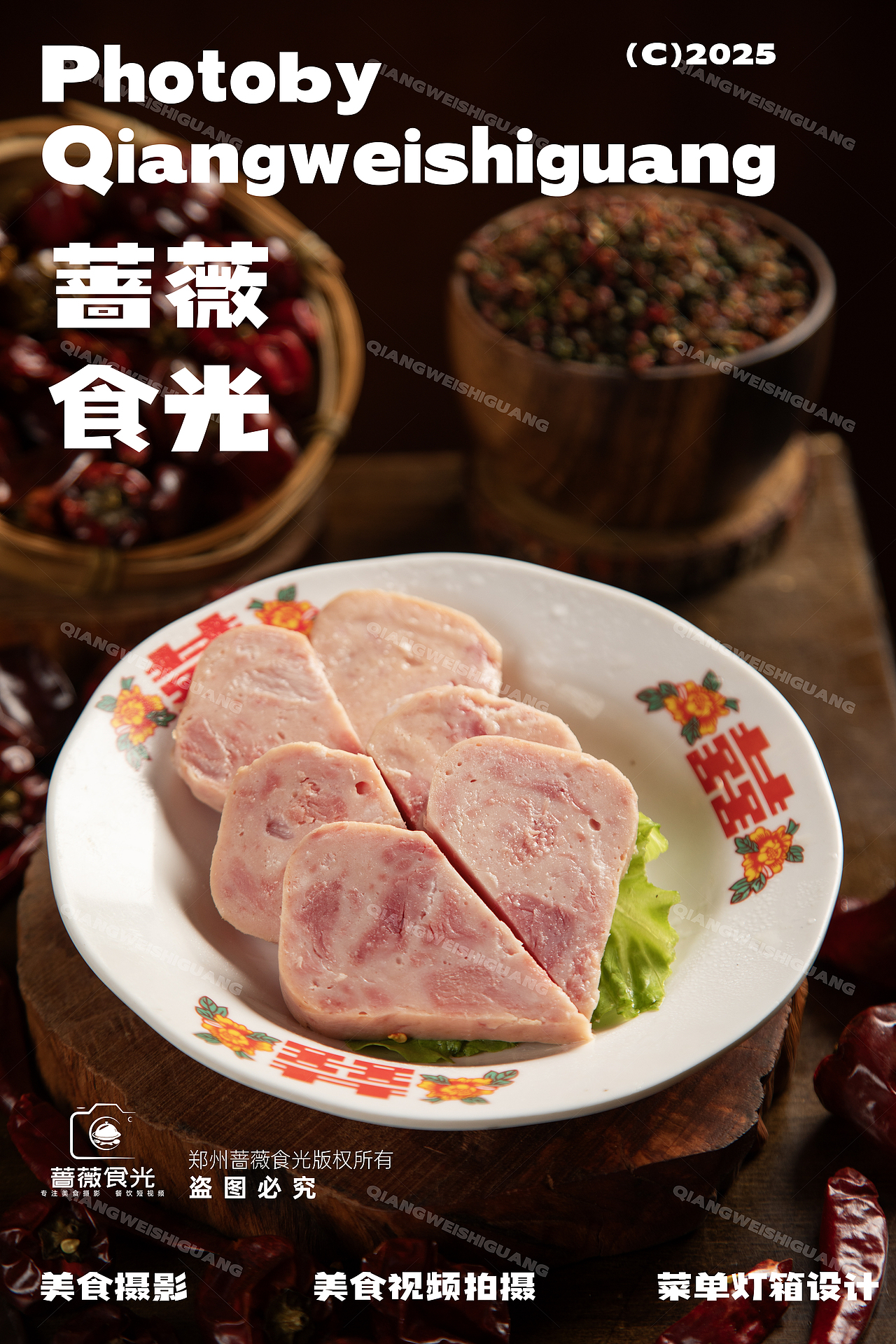 馋猫鲜鱼自助火锅拍摄