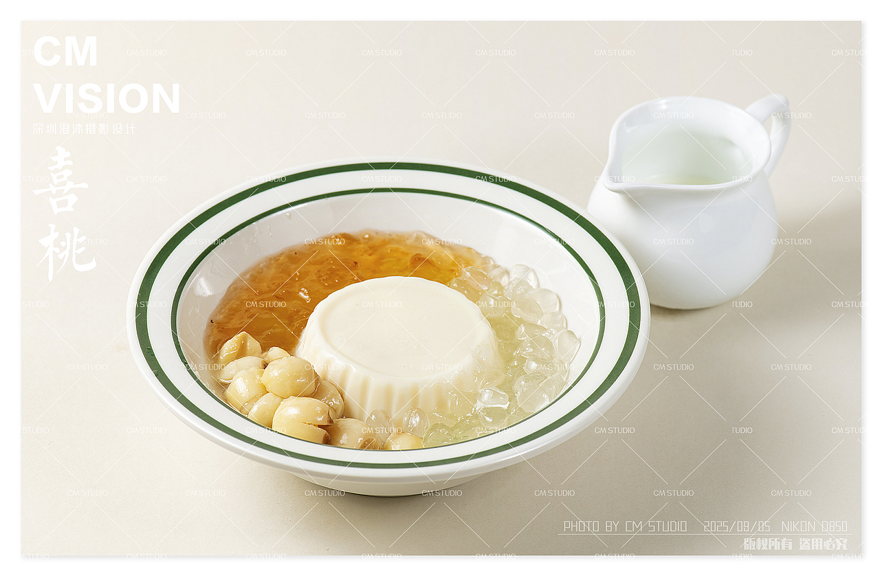 淡雅简约糖水小吃