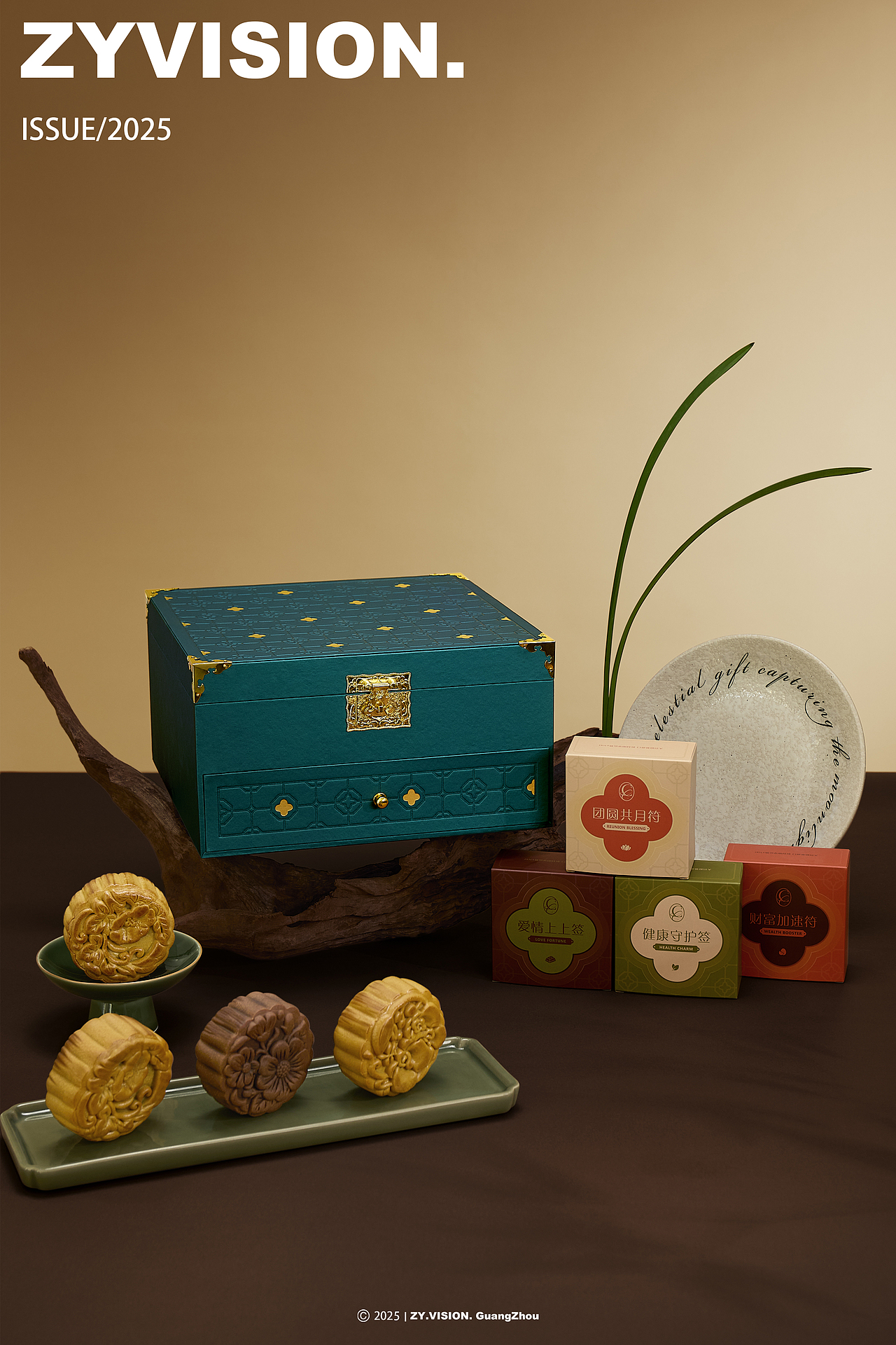 中秋节月饼拍摄*案例（图ZMzk2NDQ1MDI0） - 海报 - 站酷设计师在影视觉原创素材 - 站酷ZCOOL