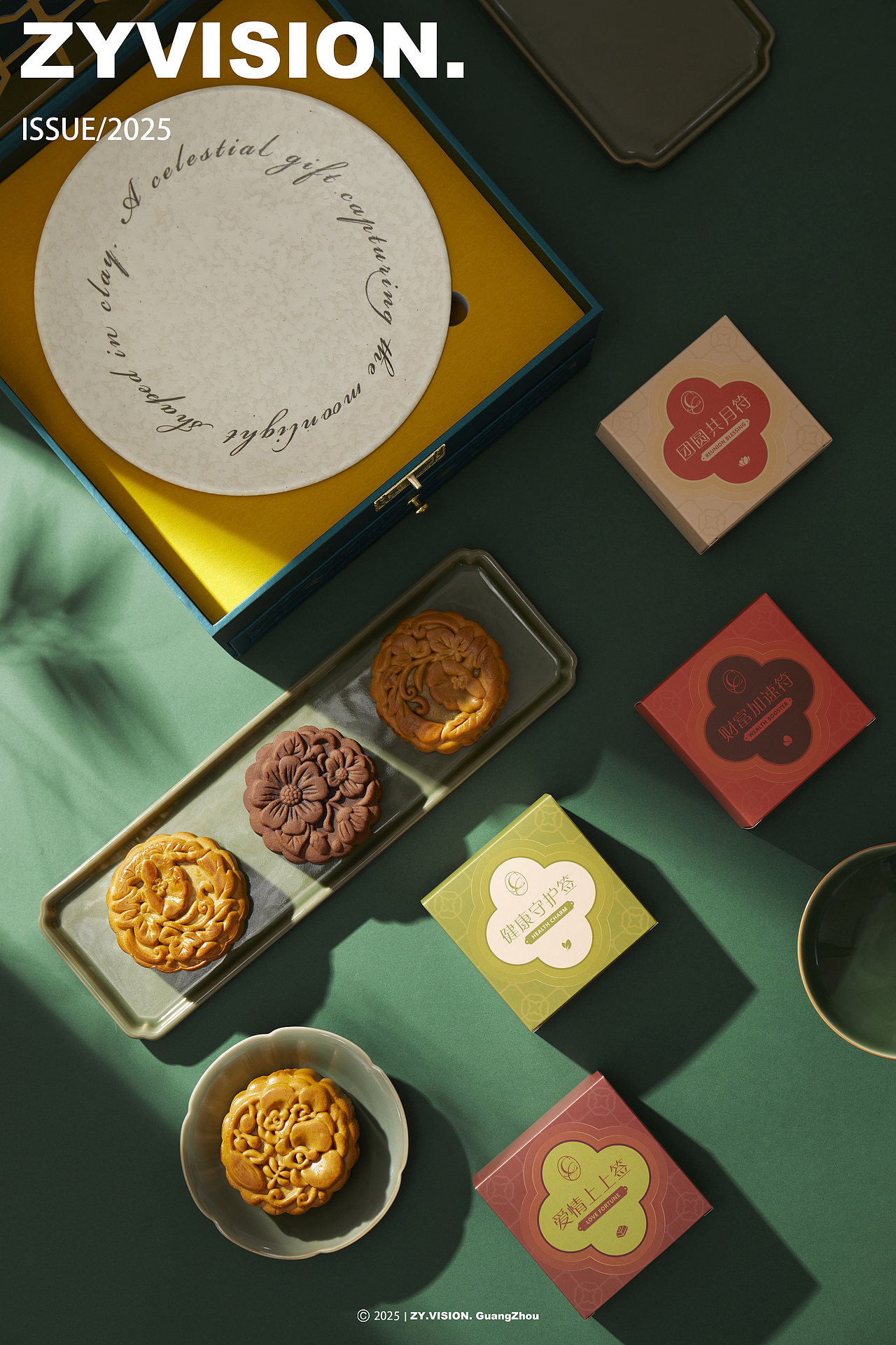 中秋节礼盒*月饼美食摄影（图ZMzk2NDQ1MjMy） - 美食摄影 - 站酷设计师在影视觉原创素材 - 站酷ZCOOL