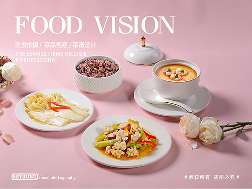 美食拍摄×颐而康炖大侠，低油低盐健康美食。