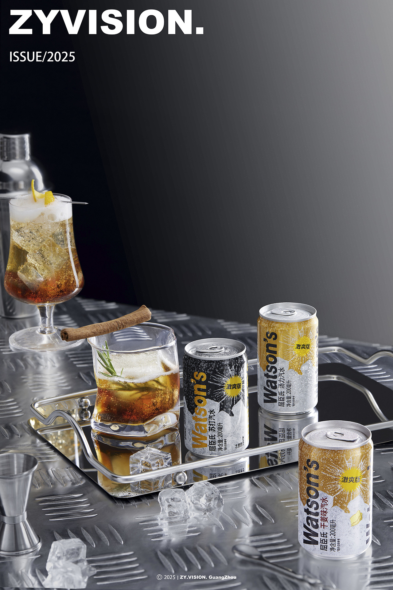 屈臣氏气泡水｜商业案例｜静物摄影（图ZMzk2NDQ2MjQ0） - 产品摄影 - 站酷设计师在影视觉原创素材 - 站酷ZCOOL