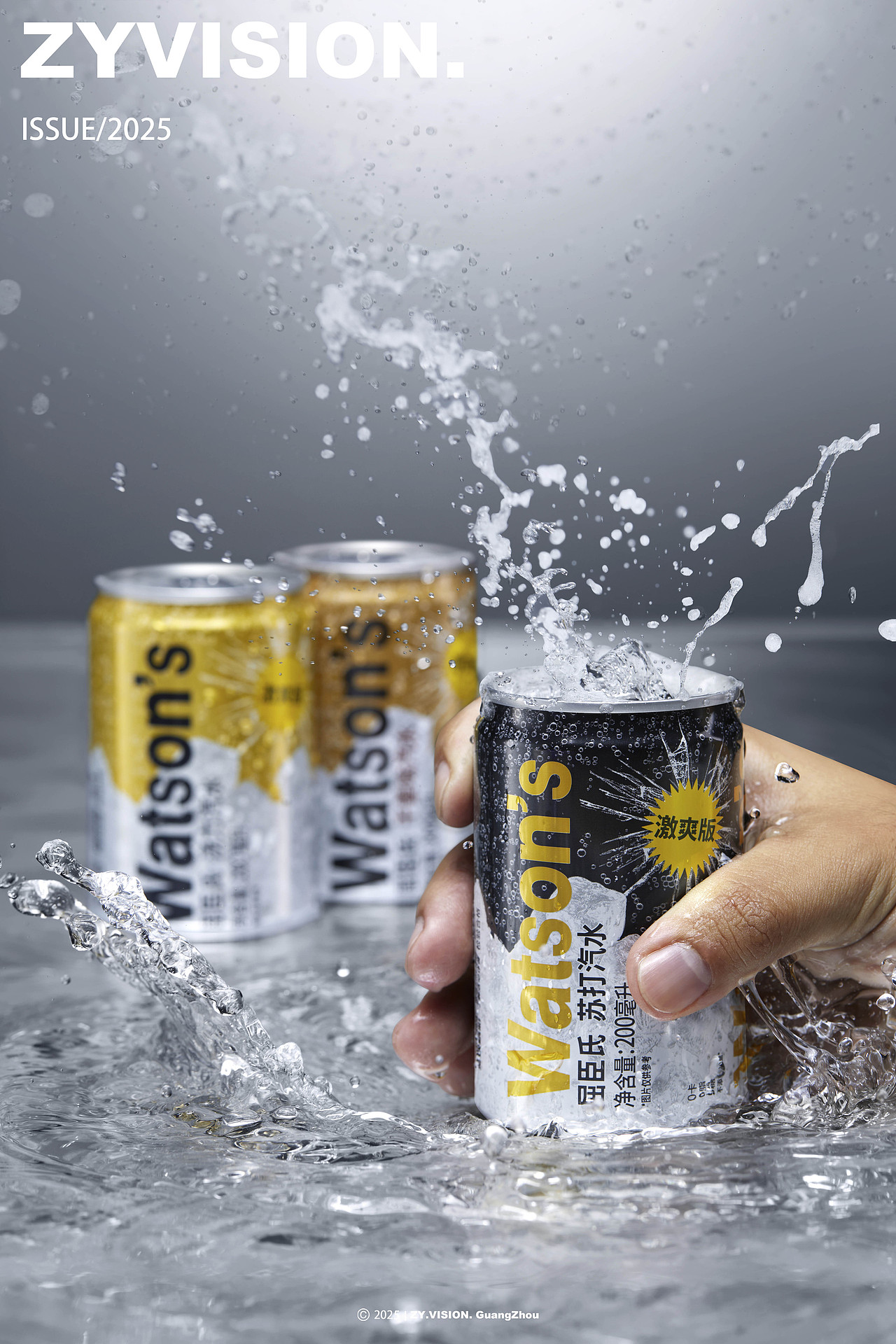 屈臣氏气泡水｜商业案例｜静物摄影（图ZMzk2NDQ2MjA4） - 产品摄影 - 站酷设计师在影视觉原创素材 - 站酷ZCOOL