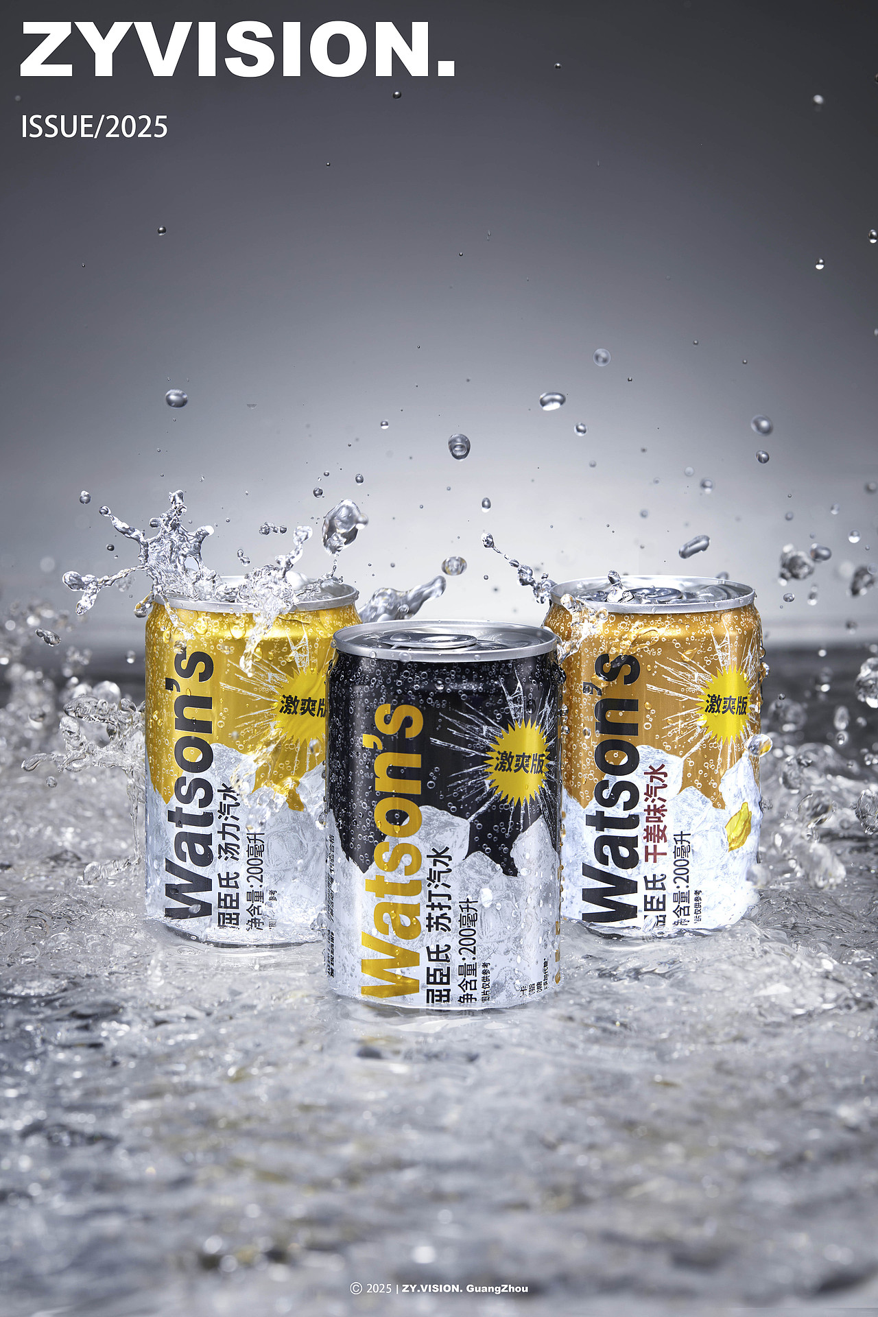 屈臣氏气泡水｜商业案例｜静物摄影（图ZMzk2NDQ2MjEy） - 产品摄影 - 站酷设计师在影视觉原创素材 - 站酷ZCOOL