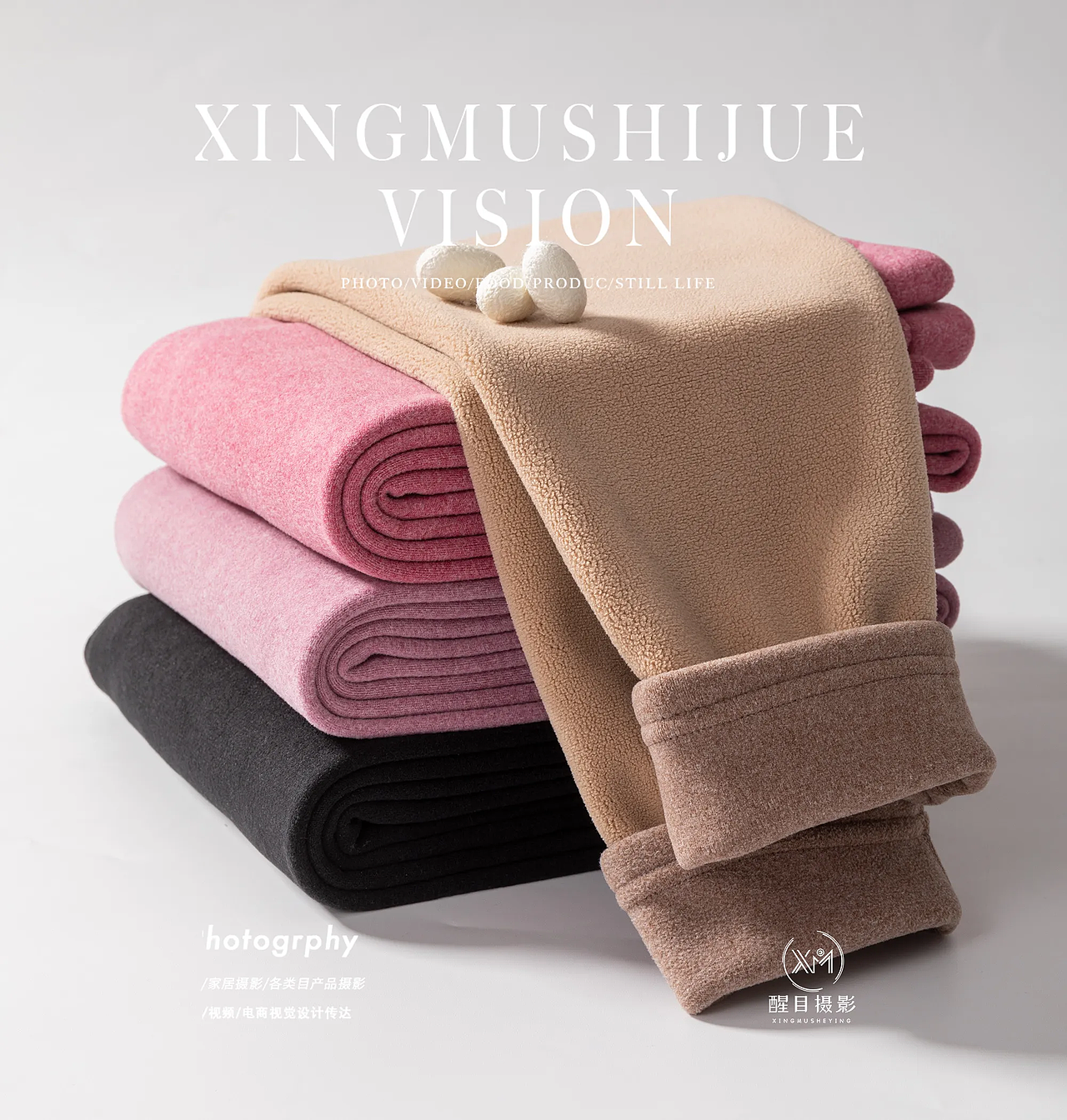 冬季保暖衣/保暖裤