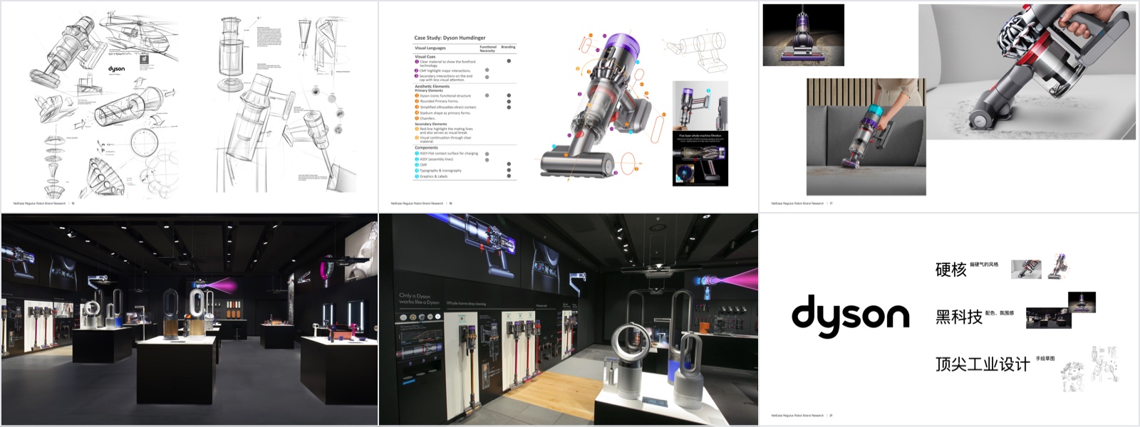 高端科技感如何塑造 | 网易系机器人品牌与官网设计实录（图ZMTUyMTk5MDQ=） - 教程 - 站酷设计师Jady13_剑杰原创素材 - 站酷ZCOOL
