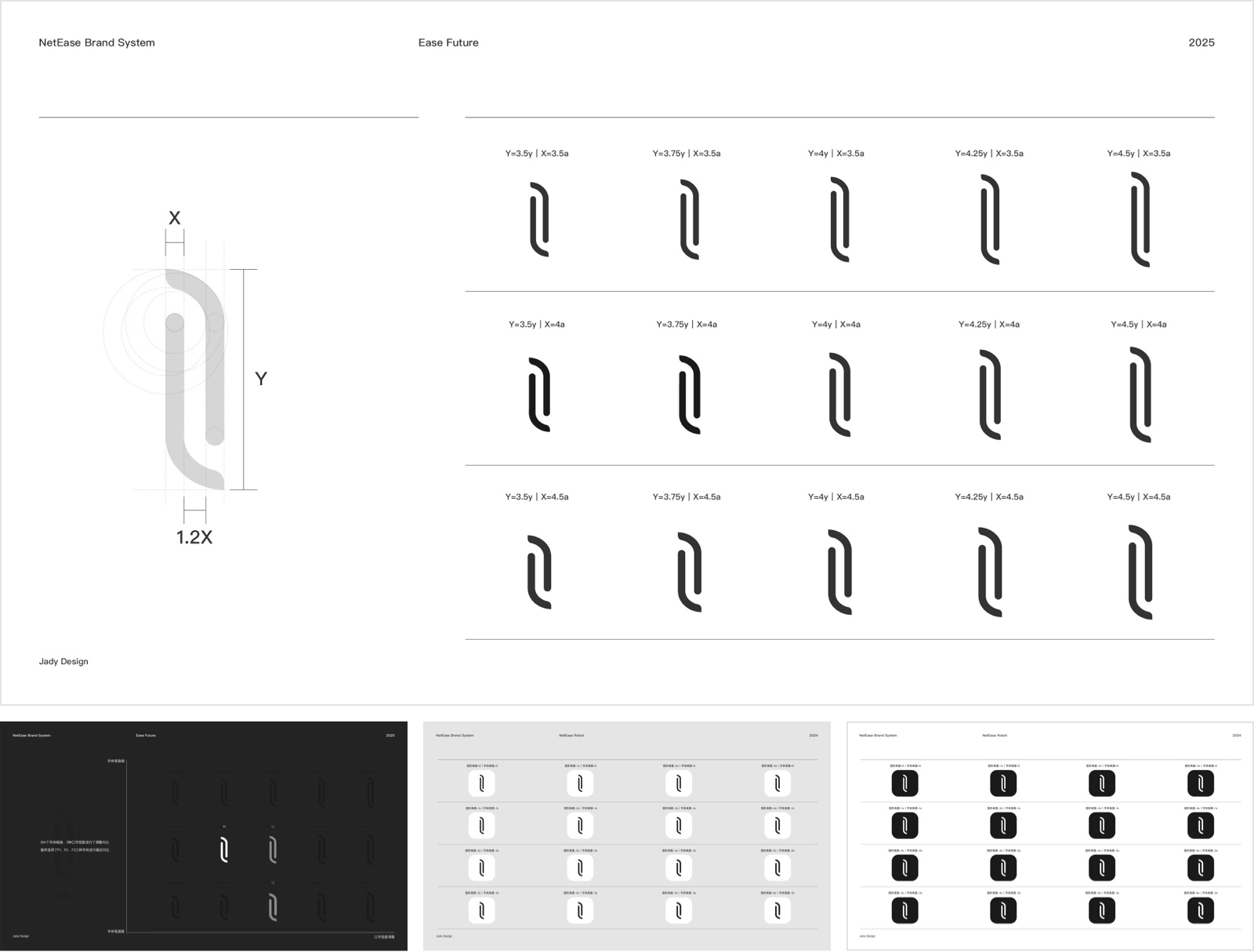 高端科技感如何塑造 | 网易系机器人品牌与官网设计实录（图ZMTUyMTk5MjQ=） - 教程 - 站酷设计师Jady13_剑杰原创素材 - 站酷ZCOOL