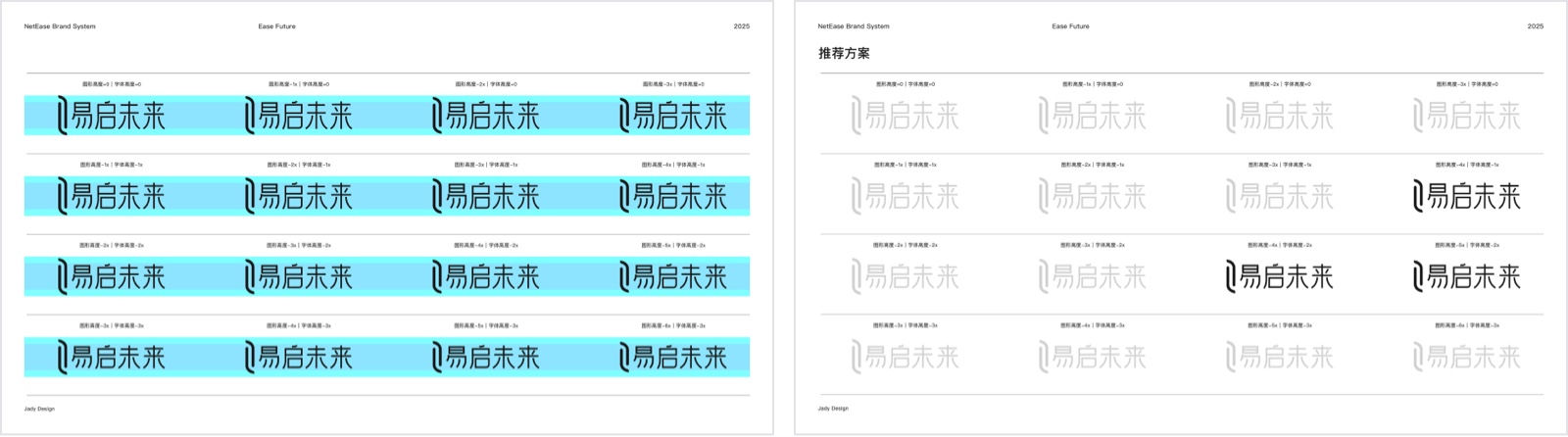 高端科技感如何塑造 | 网易系机器人品牌与官网设计实录(图ZMTUyMTk5NTI=) - 教程 - 站酷设计师Jady13_剑杰原创素材 - 站酷ZCOOL