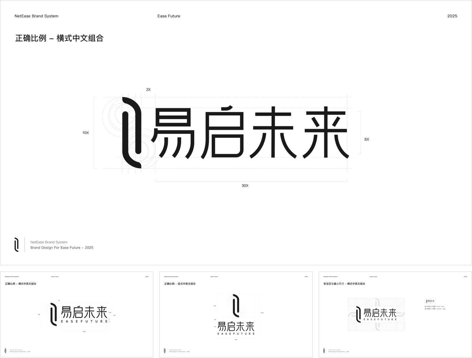 高端科技感如何塑造 | 网易系机器人品牌与官网设计实录（图ZMTUyMTk5NjA=） - 教程 - 站酷设计师Jady13_剑杰原创素材 - 站酷ZCOOL