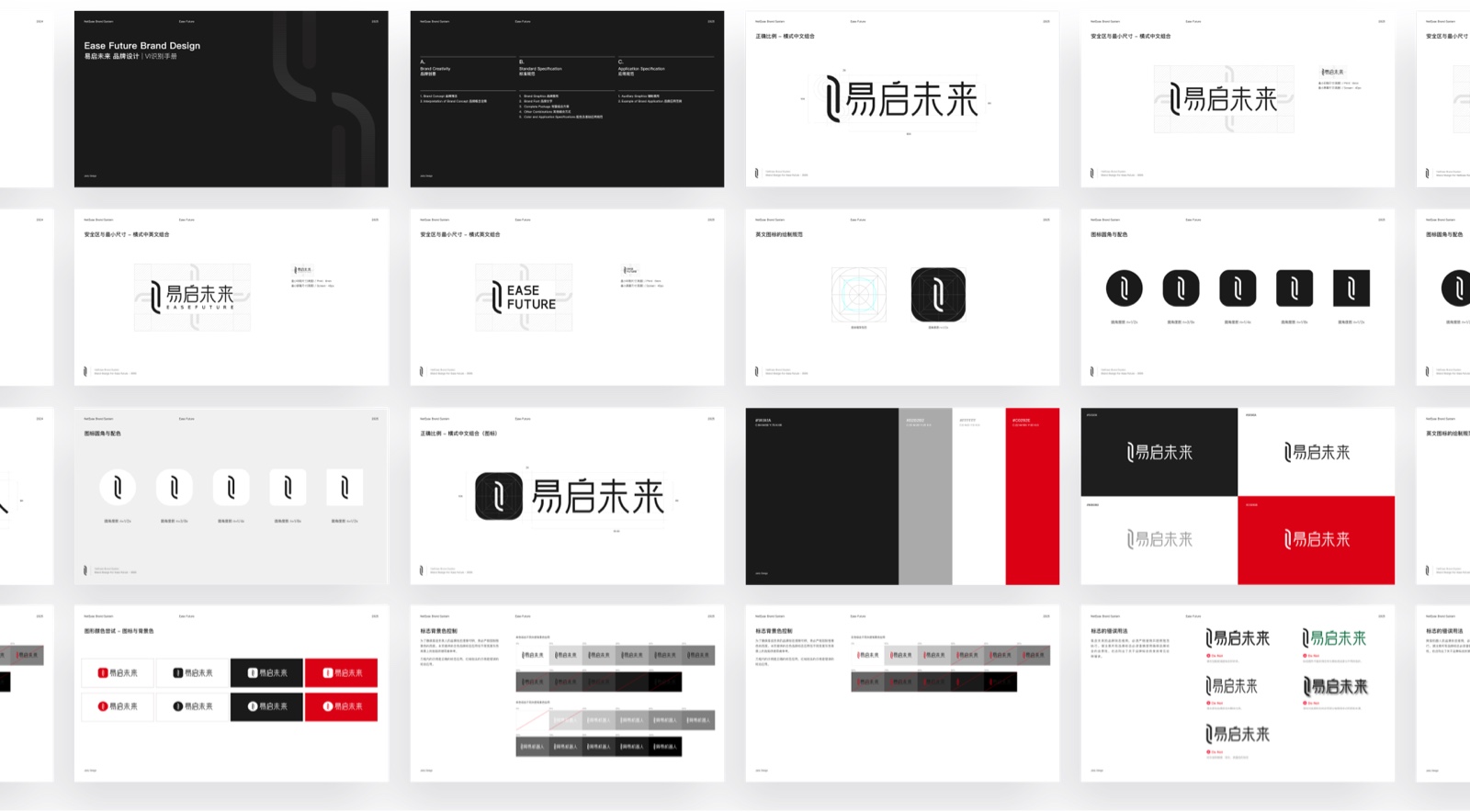 高端科技感如何塑造 | 网易系机器人品牌与官网设计实录（图ZMTUyMTk5NzI=） - 教程 - 站酷设计师Jady13_剑杰原创素材 - 站酷ZCOOL